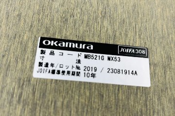 オカムラ Alt Piazza(アルトピアッツァ)シリーズ 中古 ミーティングテーブル 休憩室用テーブル カフェテーブル 中古オフィス家具 750/600/720の画像