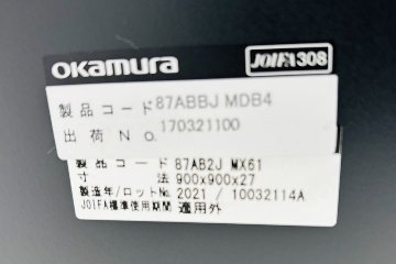 オカムラ ライブス 中古 Lives 丸テーブル ミーティングテーブル 会議机 カフェテーブル 中古オフィス家具 900/900/720の画像