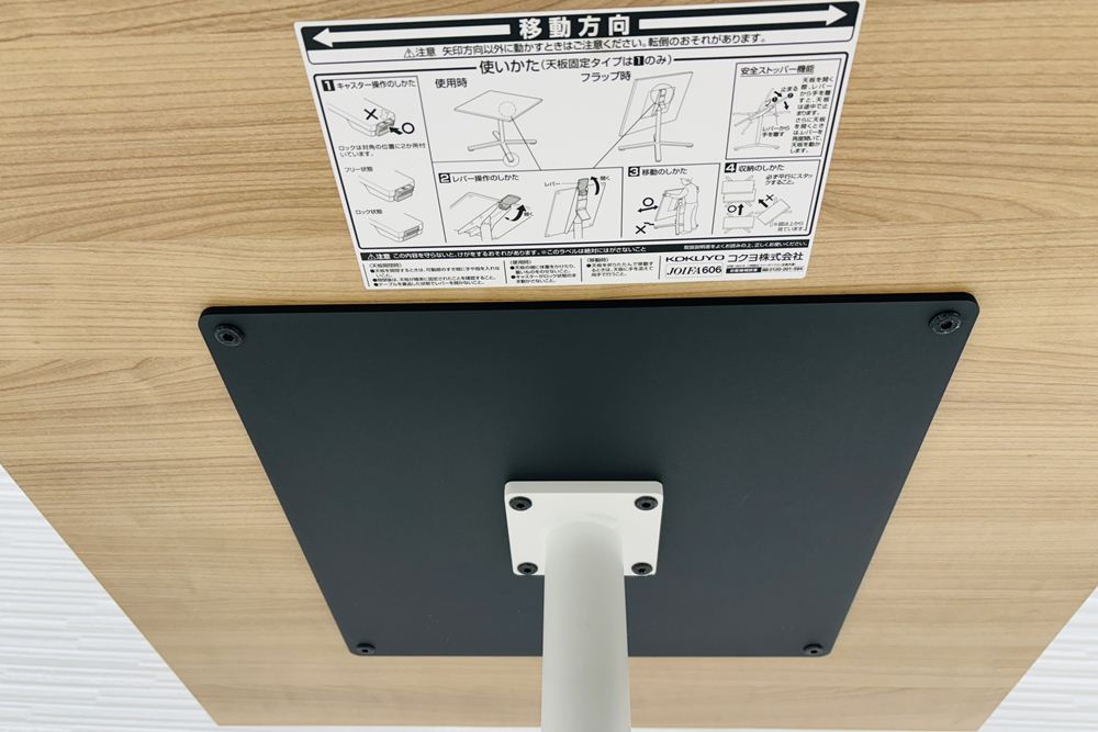 コクヨ デイズオフィス フリップトップ flip top 中古 休憩室用テーブル ミーティングテーブル 中古オフィス家具 750/750/720の画像