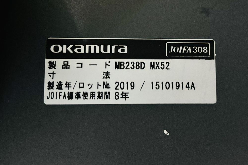 オカムラ アルトピアッツァ トラッシュユニット ダストボックス 中古 ゴミ箱 ごみ箱 中古オフィス家具 ブラック 1050/520/890の画像