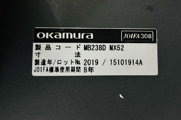 オカムラ アルトピアッツァ トラッシュユニット ダストボックス 中古 ゴミ箱 ごみ箱 中古オフィス家具 ブラック 1050/520/890の画像