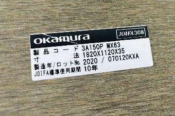オカムラ プリシード L型デスク 中古 3段ワゴン付き エグゼクティブデスク 高級デスク 中古オフィス家具 1800/1185/720の画像