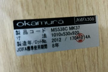 オカムラ トラッシュユニット ダストボックス 中古 キャスター付き ゴミ箱 ごみ箱 中古オフィス家具 ネオウッドライト 1000/520/900の画像