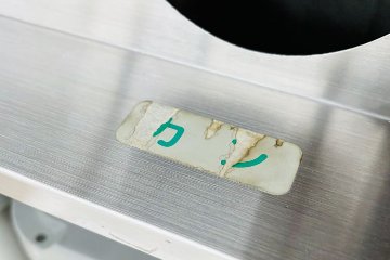 オカムラ トラッシュユニット ダストボックス 中古 キャスター付き ゴミ箱 ごみ箱 中古オフィス家具 ネオウッドライト 1000/520/900の画像
