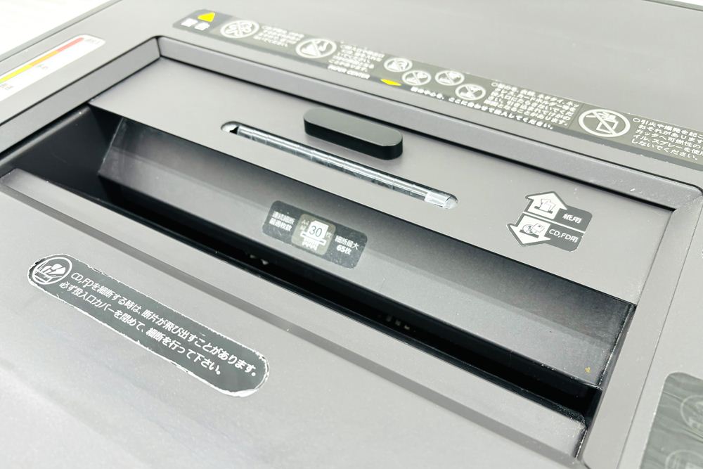明光商会 PD-F65P-LM シュレッダー 中古 業務用シュレッダー 中古オフィス家具 MSシュレッダー 500/530/943の画像