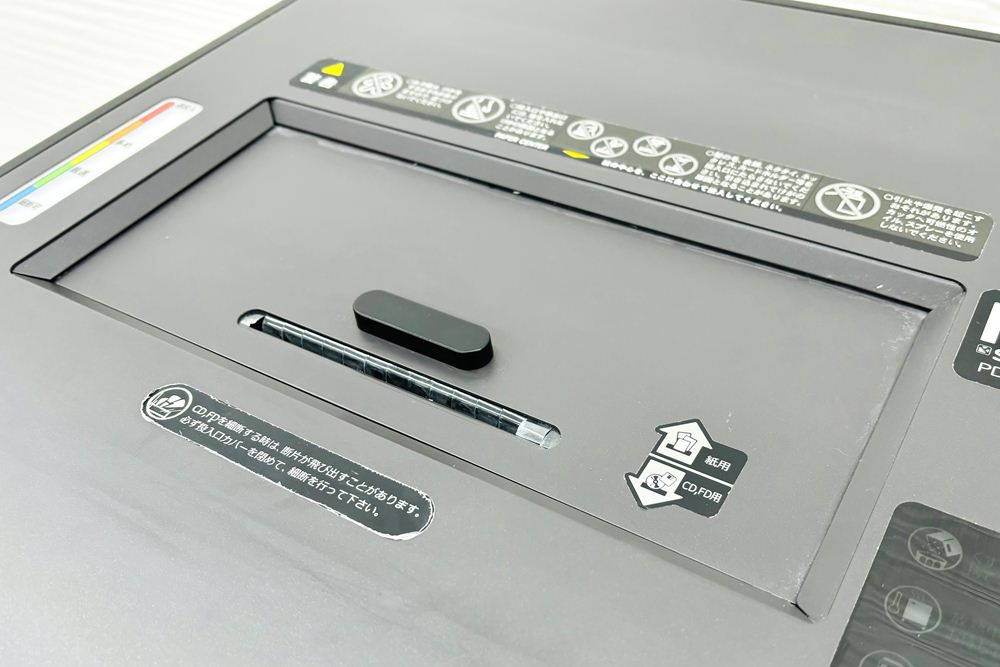 明光商会 PD-F65P-LM シュレッダー 中古 業務用シュレッダー 中古オフィス家具 MSシュレッダー 500/530/943の画像