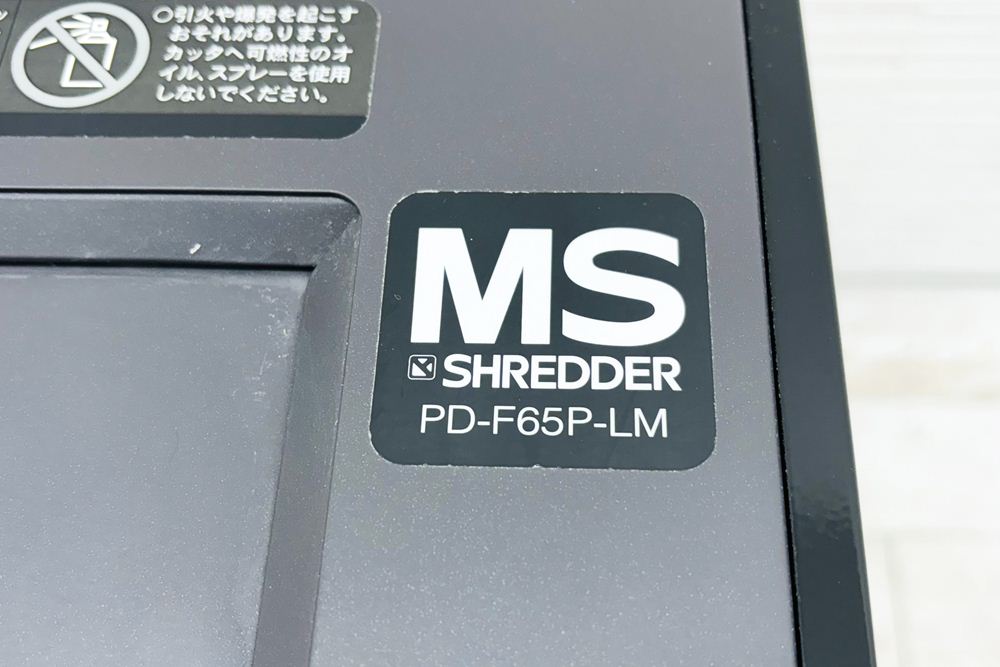 明光商会 PD-F65P-LM シュレッダー 中古 業務用シュレッダー 中古オフィス家具 MSシュレッダー 500/530/943の画像