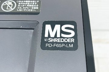 明光商会 PD-F65P-LM シュレッダー 中古 業務用シュレッダー 中古オフィス家具 MSシュレッダー 500/530/943の画像