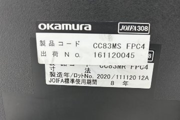 オカムラ コンテッサセコンダ 中古 2020年製 Contessa seconda CC83MS-FPC4 コンテッサチェア 中古オフィス家具 ダークブルーの画像