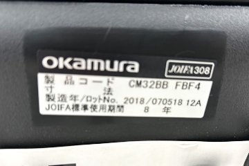 コンテッサチェア オカムラ 中古 2018年製 コンテッサ 座クッション 可動肘 中古オフィス家具 高機能チェア ダークブルーの画像