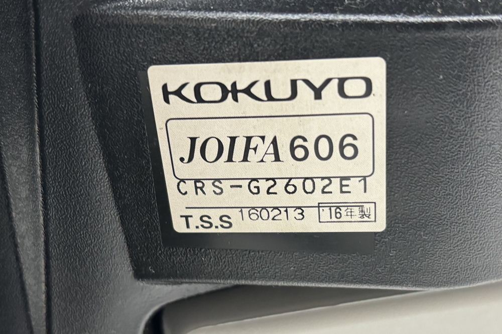 コクヨ シロッコチェア 中古 Scirocco(シロッコ)シリーズ 可動肘 KOKUYO 中古オフィス家具 ターコイズブルーの画像
