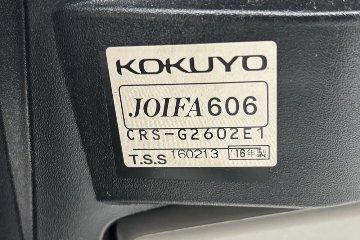 コクヨ シロッコチェア 中古 Scirocco(シロッコ)シリーズ 可動肘 KOKUYO 中古オフィス家具 ターコイズブルーの画像