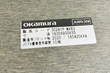 オカムラ プリシード PRECEDE 中古 小型会議テーブル ミーティングテーブル 会議机 中古オフィス家具 1800/900/720の画像