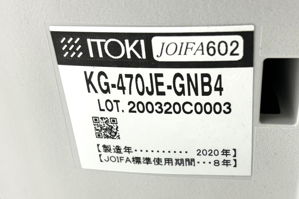 イトーキ アクトチェア 2020年製 中古 Act 肘無 事務椅子 ITOKI 中古オフィス家具 ダックブルーの画像