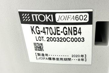 イトーキ アクトチェア 2020年製 中古 Act 肘無 事務椅子 ITOKI 中古オフィス家具 ダックブルーの画像