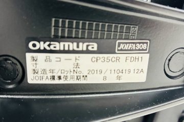 オカムラ バロンチェア 中古 2019年製 OKAMURA Baron ブラック ハイバック 可動肘 中古オフィス家具 メッシュの画像