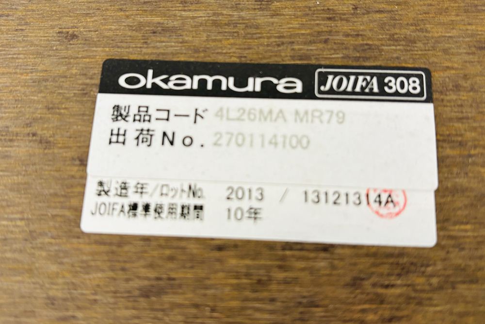 オカムラ ラティオ 中古 幅1800 小型会議テーブル ミーティングテーブル 会議机 中古オフィス家具 1800/900/720の画像