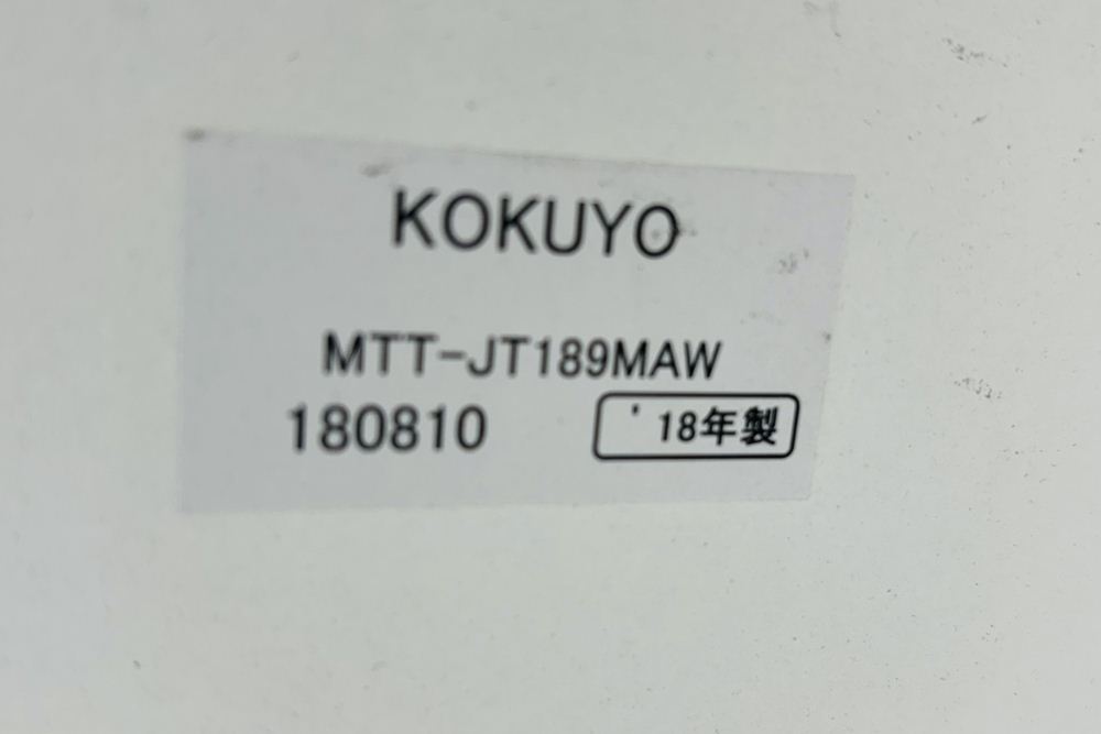 コクヨ ジュート 小型会議テーブル 中古 ミーティングテーブル ホワイト 幅1800 中古オフィス家具 1800/900/720の画像