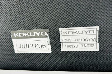 コクヨ コレッソ 2人用ソファ 2人掛け Collesso ラウンジソファー ソファー 中古 2Pソファー 応接家具 応接ソファ 中古オフィス家具 1400/700/690の画像