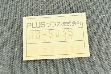 多目的チェア 中古 プラス PLUS ミーティングチェア 会議椅子 応接椅子 中古オフィス家具 ブラウンの画像