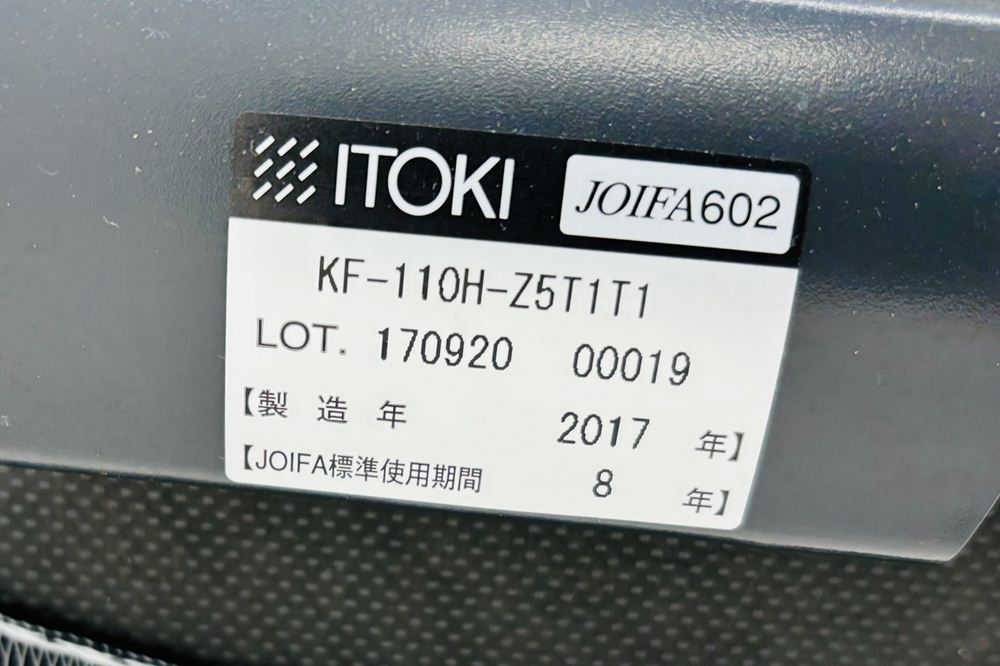 プリエ2 イトーキ 多目的チェア 中古 会議椅子 ミーティングチェア 中古オフィス家具の画像