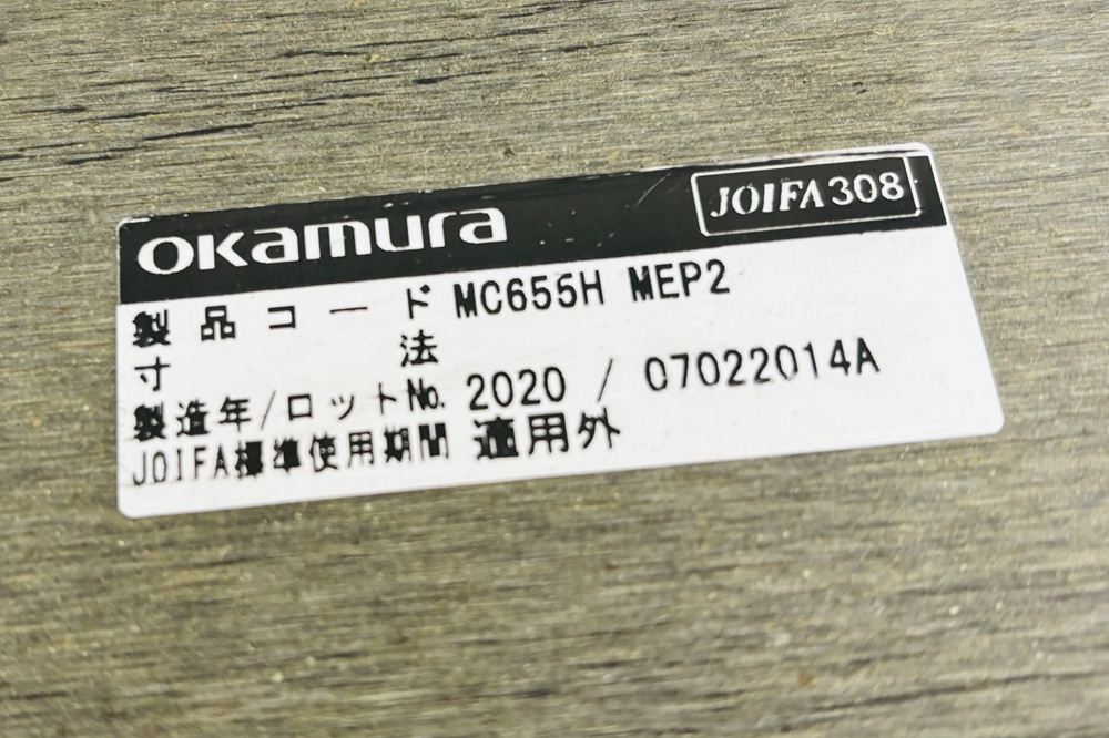 オカムラ ブレスタ 中古 幅2050 小型会議テーブル ミーティングテーブル 会議机 中古オフィス家具 2050/800/720の画像