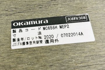 オカムラ ブレスタ 中古 幅2050 小型会議テーブル ミーティングテーブル 会議机 中古オフィス家具 2050/800/720の画像