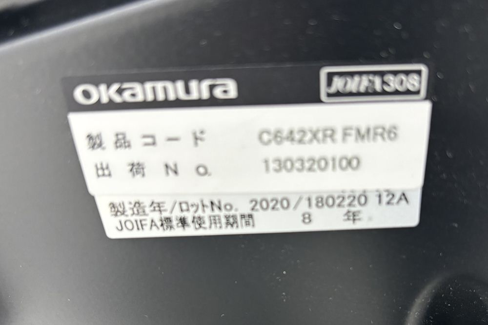 オカムラ シルフィーチェア 2020年製 ローバック 固定肘 中古 Sylphy メッシュ 中古オフィス家具 ブルーグリーン C642XR-FMR6の画像