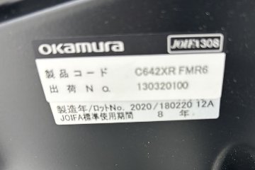 オカムラ シルフィーチェア 2020年製 ローバック 固定肘 中古 Sylphy メッシュ 中古オフィス家具 ブルーグリーン C642XR-FMR6の画像