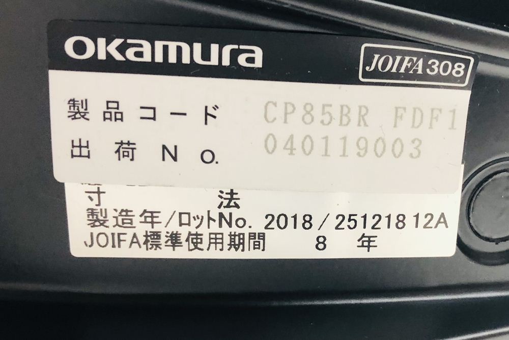 【専用ページ】 12脚セット バロンチェア 中古 2018年製 ブラック 可動肘 ハイバック ポリッシュフレーム 座クッションの画像