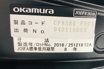 【専用ページ】 12脚セット バロンチェア 中古 2018年製 ブラック 可動肘 ハイバック ポリッシュフレーム 座クッションの画像