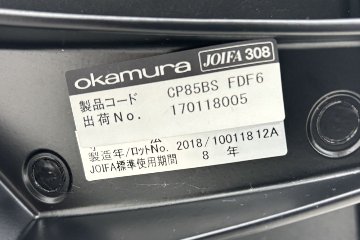 バロンチェア オカムラ 2018年製 中古 Baron 中古オフィス家具 ポリッシュフレーム メッシュ ハイバック ランバーサポート ライムグリーンの画像