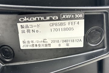 バロンチェア オカムラ 2018年製 中古 メッシュチェア Baron 中古オフィス家具 ハイバック ランバーサポート ミディアムブルーの画像