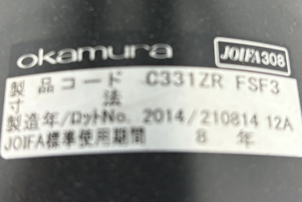 オカムラ スラートチェア 中古 sulato ローバック 肘無チェア 中古オフィス家具 中古オフィスチェア ミディアムブルーの画像