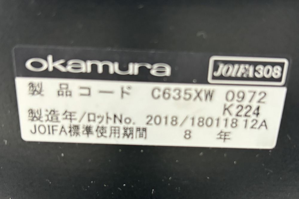 オカムラ シルフィーチェア 中古 2018年製 ハイバック 可動肘 OKAMURA Sylphy 中古オフィス家具 C685XW ライムグリーンの画像