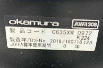オカムラ シルフィーチェア 中古 2018年製 ハイバック 可動肘 OKAMURA Sylphy 中古オフィス家具 C685XW ライムグリーンの画像