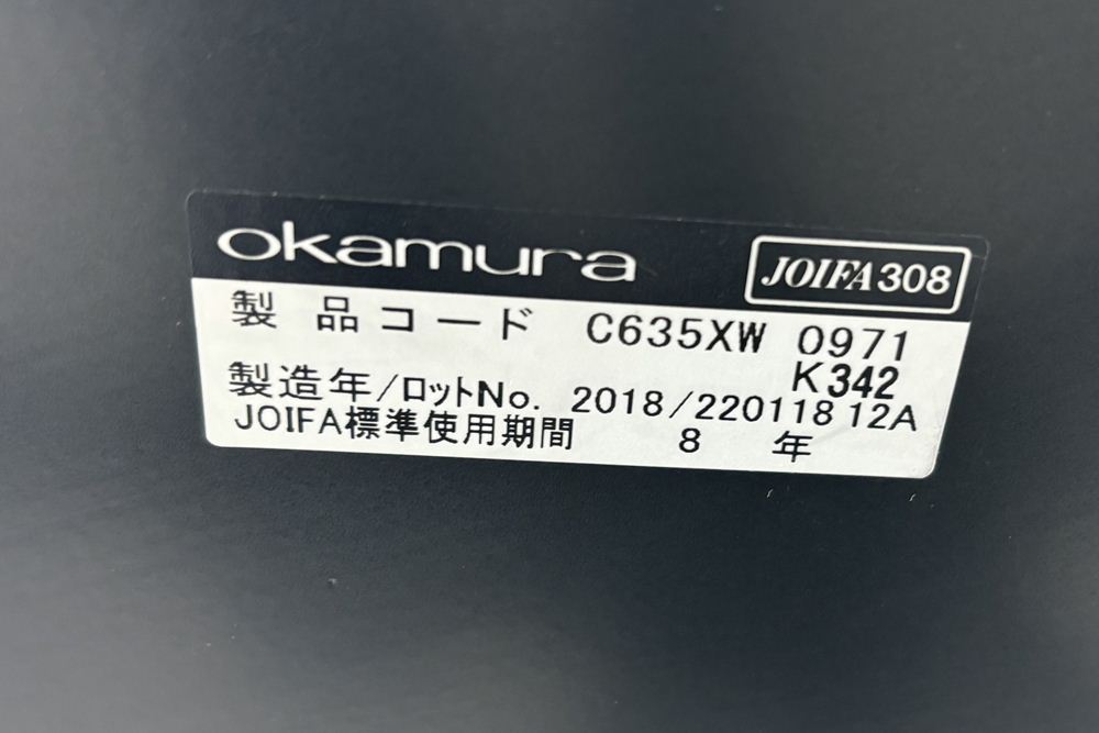 オカムラ シルフィーチェア 中古 2018年製 ハイバック 可動肘 OKAMURA Sylphy 中古オフィス家具 C685XW ブルーグリーンの画像