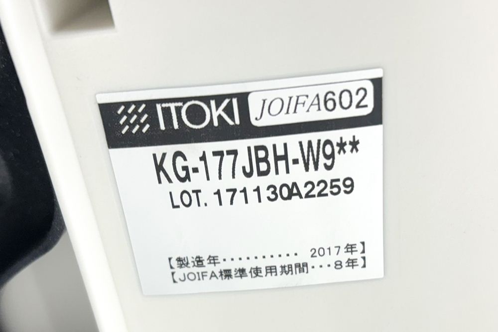 イトーキ エフチェア 2017年製 中古オフィスチェア クッション 可動肘 事務椅子 ITOKI 中古オフィス家具 KG-177JBH モスグリーンの画像