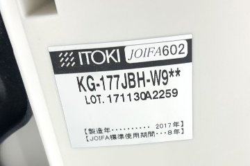 イトーキ エフチェア 2017年製 中古オフィスチェア クッション 可動肘 事務椅子 ITOKI 中古オフィス家具 KG-177JBH モスグリーンの画像
