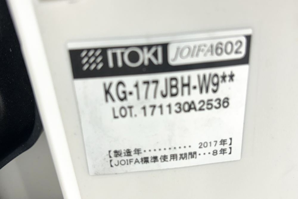 イトーキ エフチェア 2017年製 中古オフィスチェア クッション 可動肘 事務椅子 ITOKI 中古オフィス家具 KG-177JBH ネイビーブルーの画像