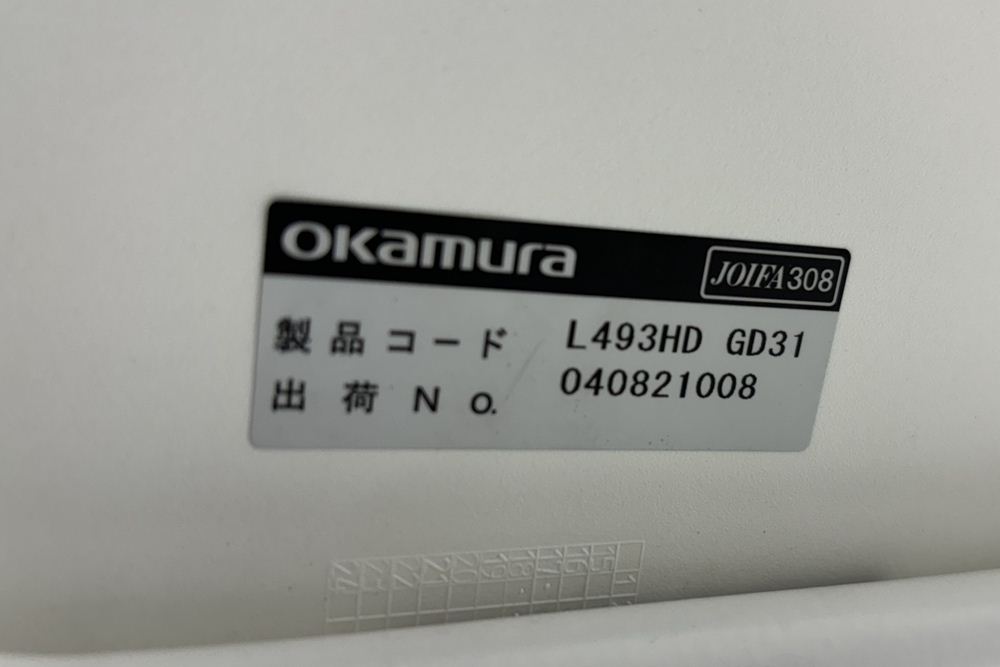 オカムラ アルペール DUNA02 デュナ2 ミーティングチェア 多目的チェア L493HD-GD31の画像