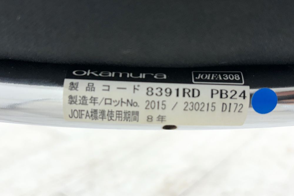【6脚セット】 オカムラ ドライプンクト ダイアログシリーズ 中古 ミーティングチェア 多目的チェア 8391RD-PB24の画像
