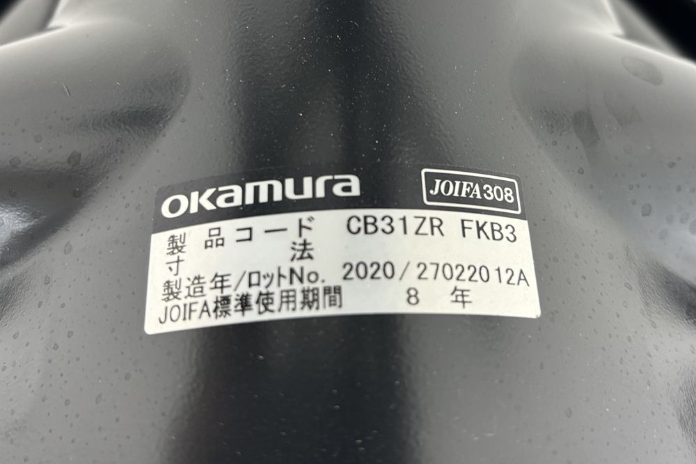 フルーエントチェア 2017年製 中古 オカムラ Fluent 中古オフィス家具 オフィスチェア クッション ローバック 肘無 ミディアムブルーの画像