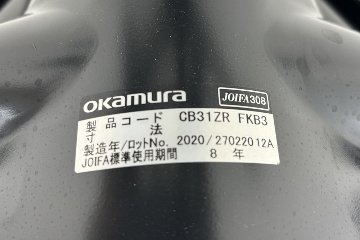 フルーエントチェア 2017年製 中古 オカムラ Fluent 中古オフィス家具 オフィスチェア クッション ローバック 肘無 ミディアムブルーの画像