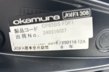 バロンチェア オカムラ 中古 OKAMURA Baron 中古オフィス家具 ポリッシュフレーム メッシュ ハイバック ランバーサポート ブラックの画像