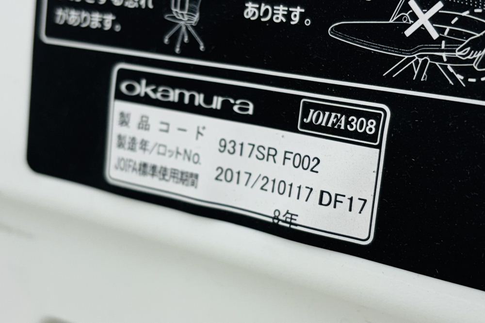 オカムラ COURIR クリールシリーズ ミーティングチェア 中古 【4脚セット】 会議椅子 ネスティングチェア 中古オフィス家具 9317SR-F002 セージの画像