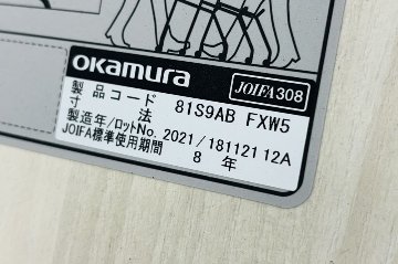 オカムラ ライブス ネスティングチェア 中古 Lives Nesting Chair ミーティングチェア 会議椅子 中古オフィス家具 ダークグリーンの画像