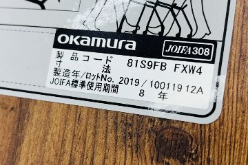 オカムラ ライブス ネスティングチェア 中古 【4脚セット】 Lives Nesting Chair ミーティングチェア 会議椅子 中古オフィス家具 インディゴの画像