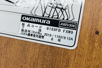 オカムラ ライブス ネスティングチェア 中古 【4脚セット】 Lives Nesting Chair ミーティングチェア 会議椅子 中古オフィス家具 セージの画像