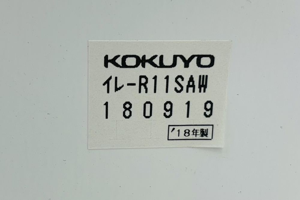 クズ入れ ゴミ箱 ダストボックス 中古 コクヨ 中古オフィス家具 スチールタイプ 回転ブタ 回転フタ 380/265/595の画像
